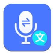 录音文字管家 V1.0.5