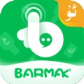 BARMAK输入法