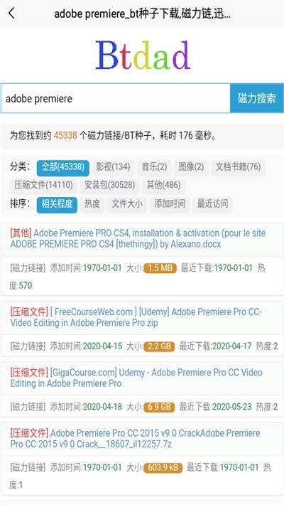 btdad种子搜索图2