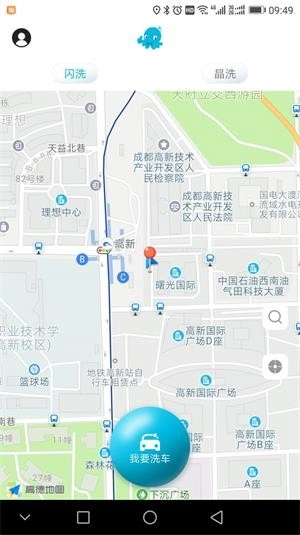 车卫(1)