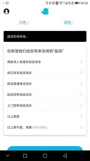 车卫(3)