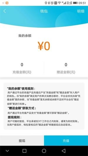车卫(2)
