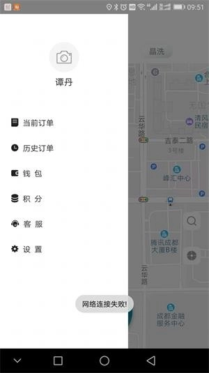 车卫(4)