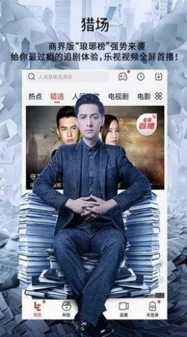 八一影视(3)