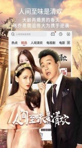八一影视(1)