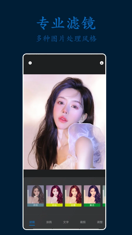 PS剪辑照片图2