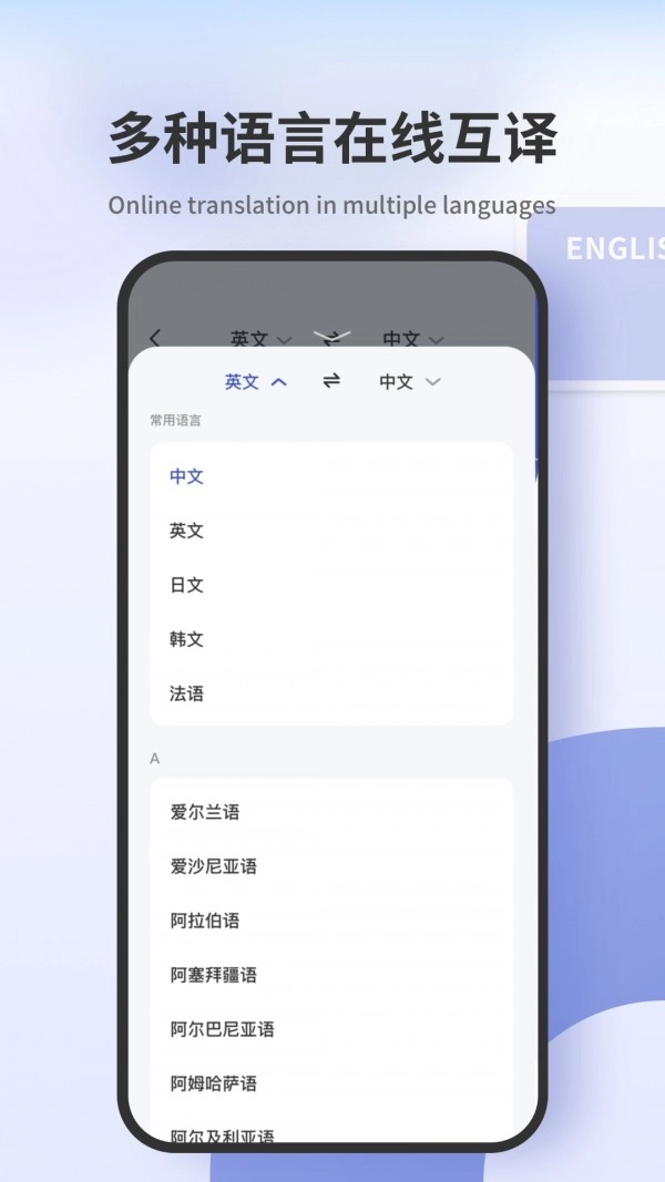 扫描翻译君图2