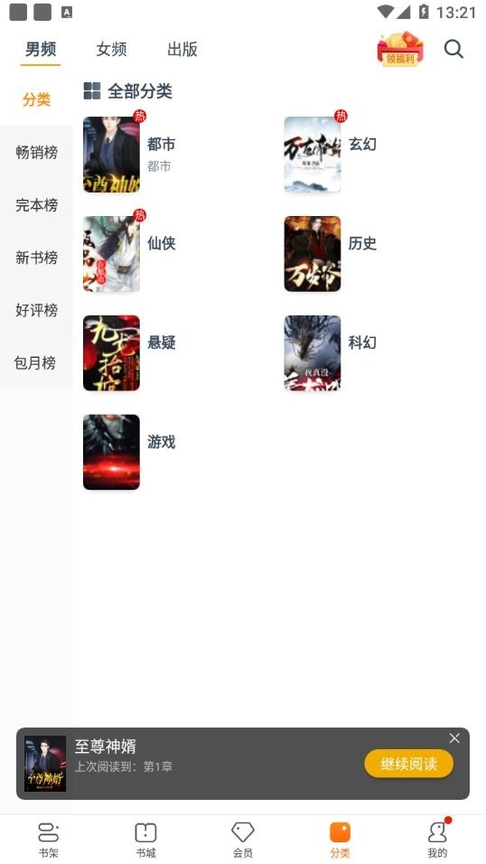 雨伞文学图2