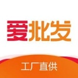 爱批发安卓版