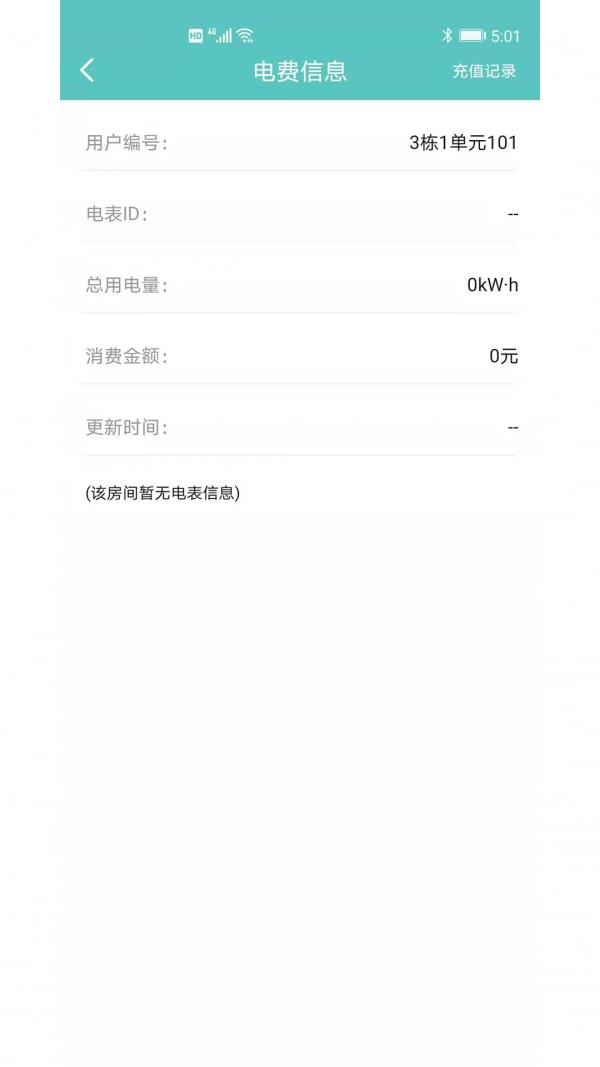 宅司令图3