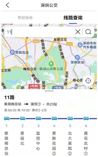 奥维3D地图手机版图3