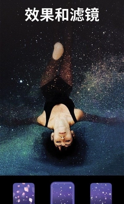 Photoleap图4