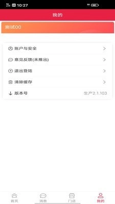 高手X1图1