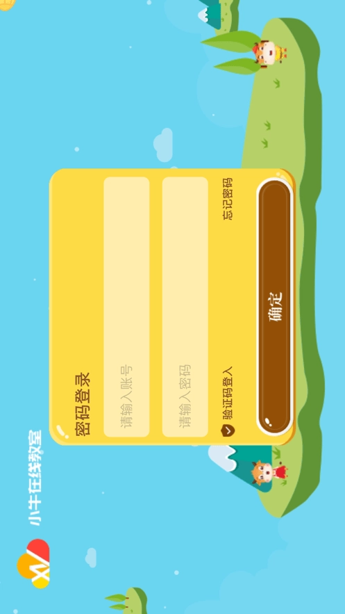小牛课堂