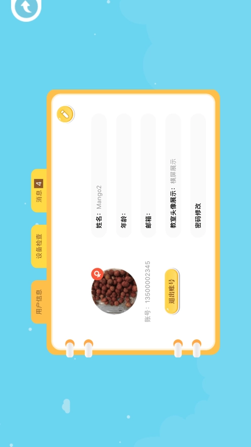 小牛课堂
