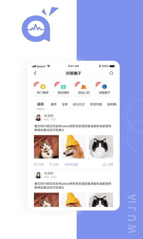 宠南针安卓直装版图2