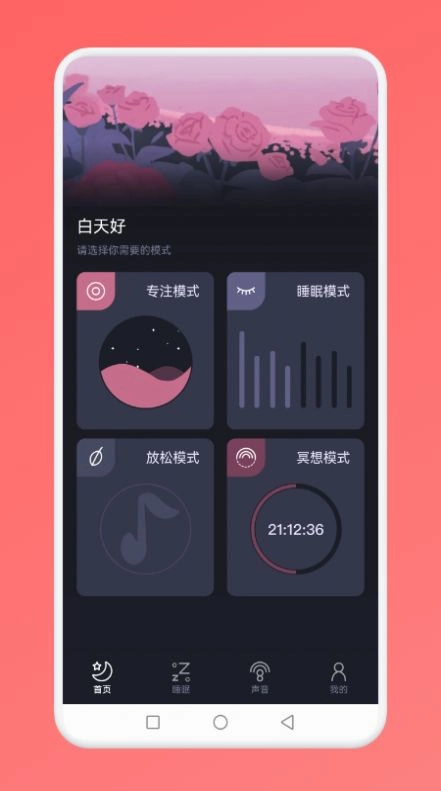 婴儿睡眠直装版图3