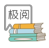 极阅小说