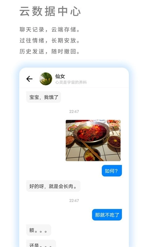 我友图5