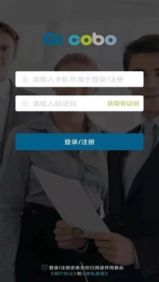 Gicobo正版图2