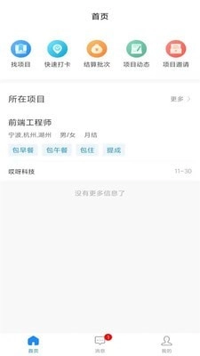 Gicobo正版图1