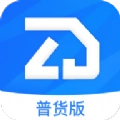 至简管车