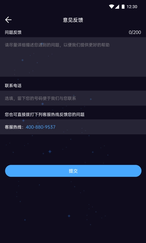 舒眠吧(2)