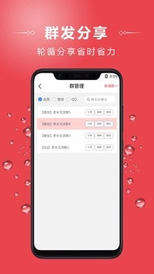 车找人找车平台图3