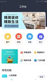 光合筑通达图2