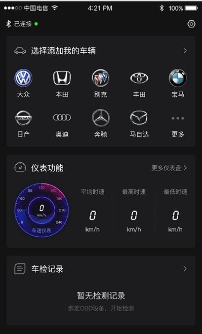AI车检