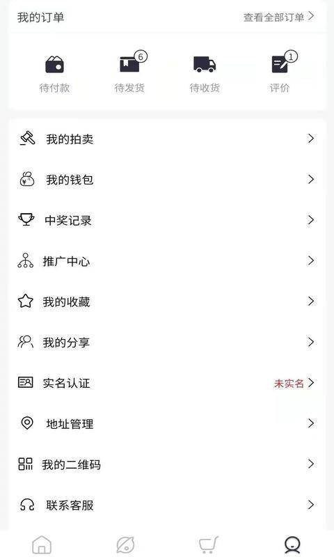 佐拍拍原版图2