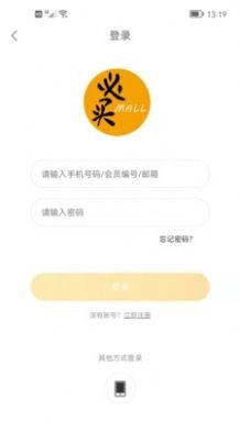 必买买图3