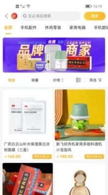 必买买图1