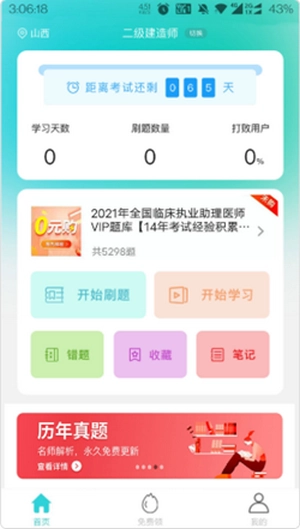 种子课堂图3