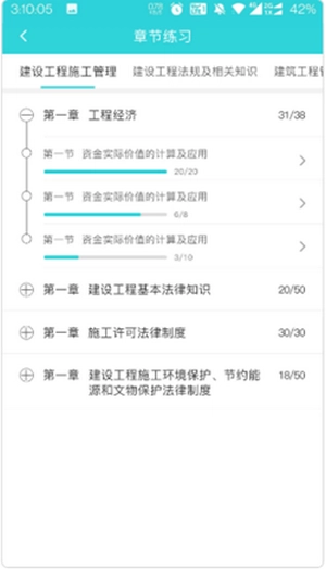 种子课堂图2
