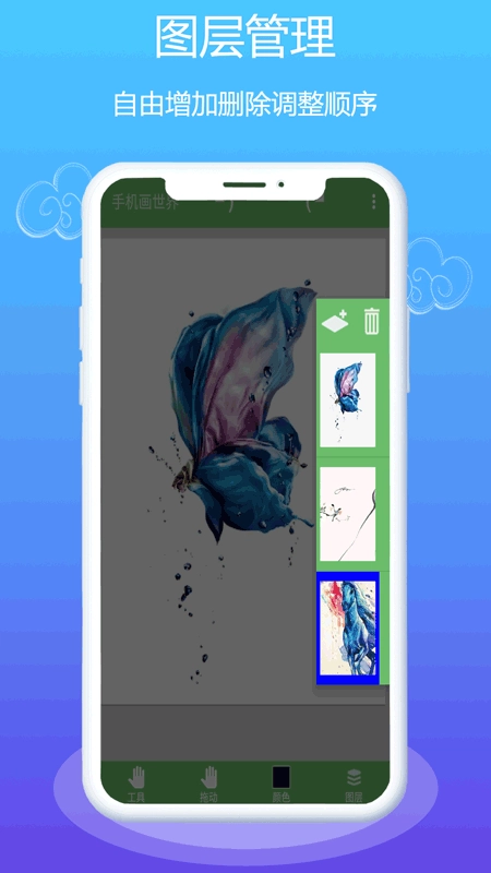 med绘画安卓直装版图1