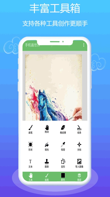 med绘画安卓直装版图3