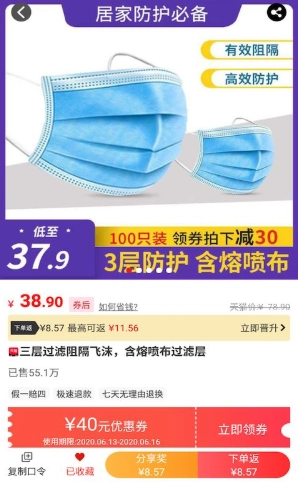 易省(1)