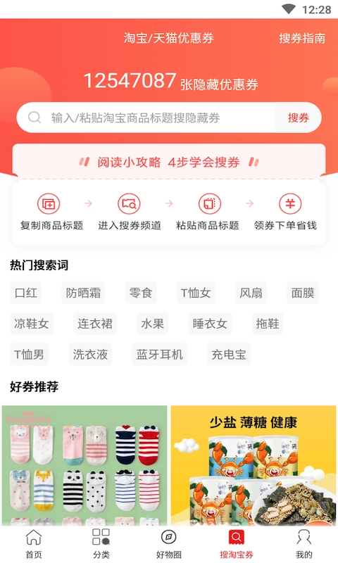 易省(2)