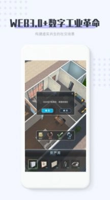 11维空间数字藏品官方正版图2