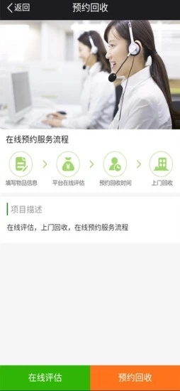 和发软件