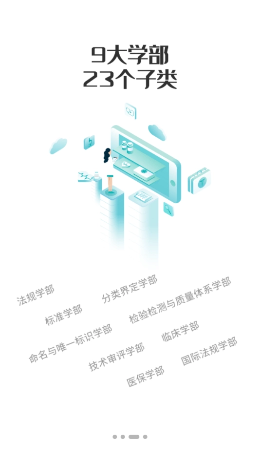 润智在线