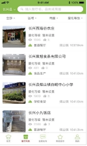 长兴阳光餐饮(1)