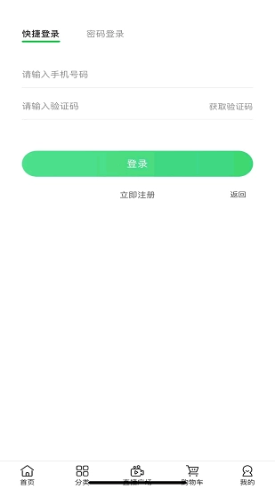 华品街图4
