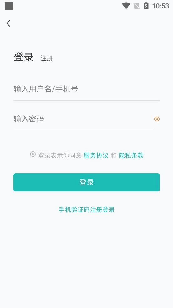 网络在线课堂
