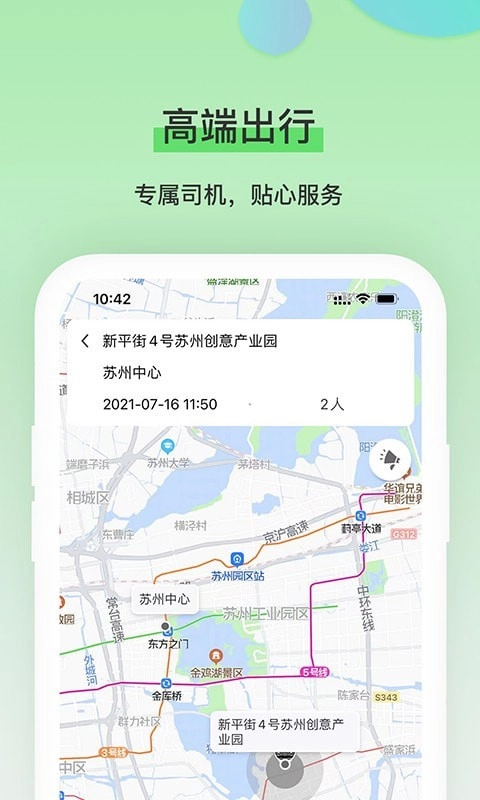 犀牛服务图3