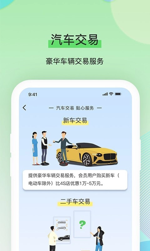 犀牛服务图4