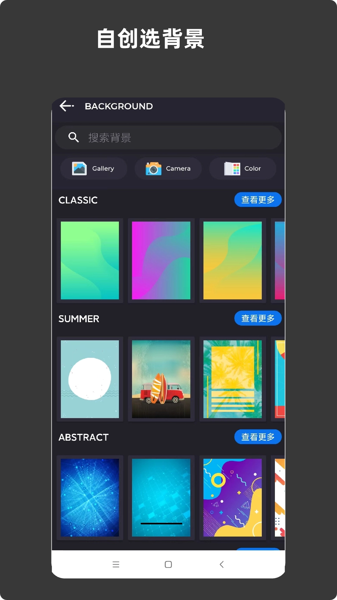 青木海报制作官方正版图3