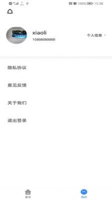 求实维宁