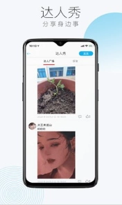 闻闻图3